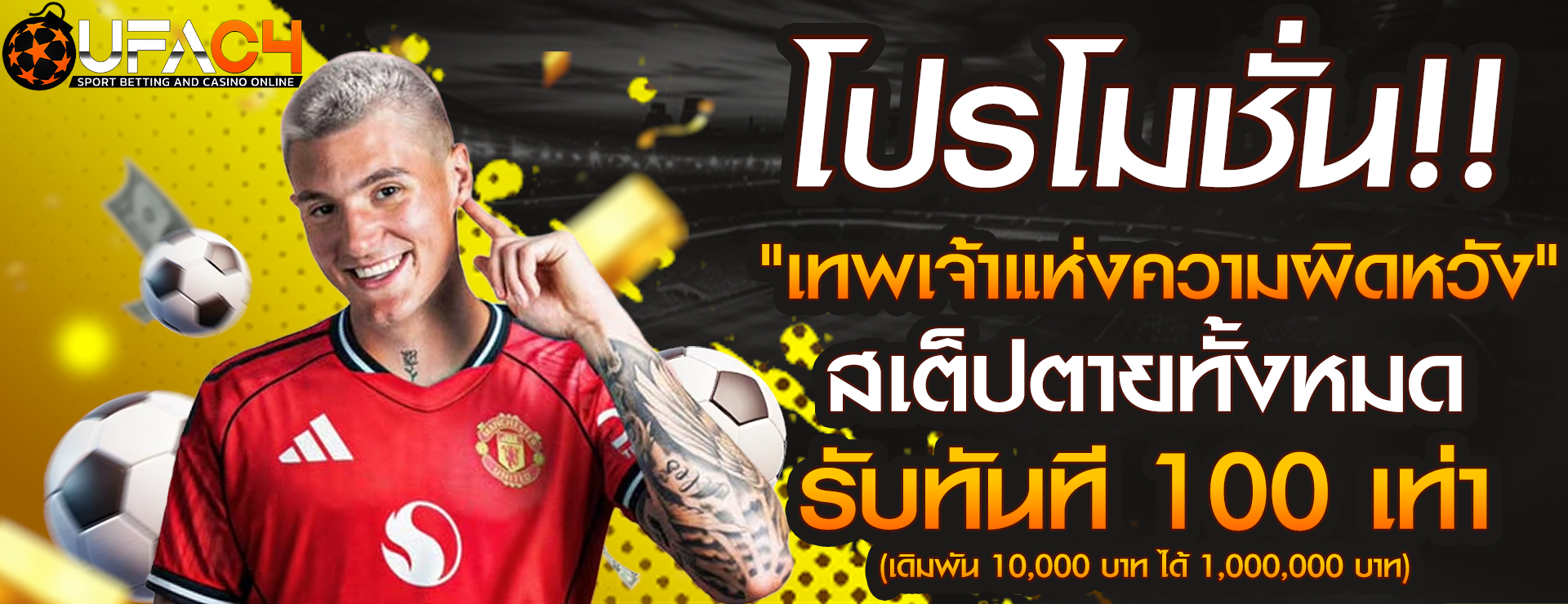KAIDO699 เว็บตรง รวมบอล คาสิโน สล็อต หวย ฝากถอนออโต้